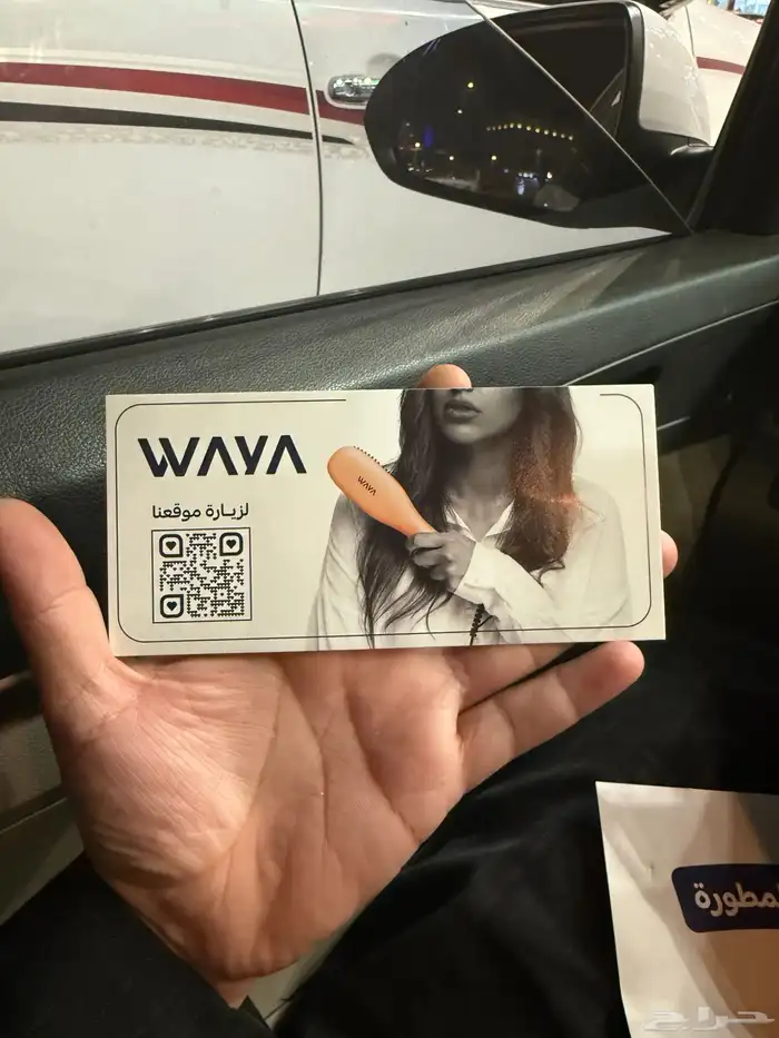 قسايم شرائيه من البراندات الي في العرض العدد 5 قسايم 0