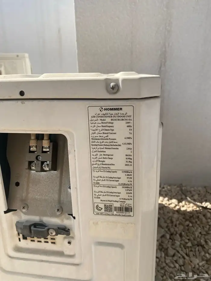 مكيف اسبليت (1) طن 4