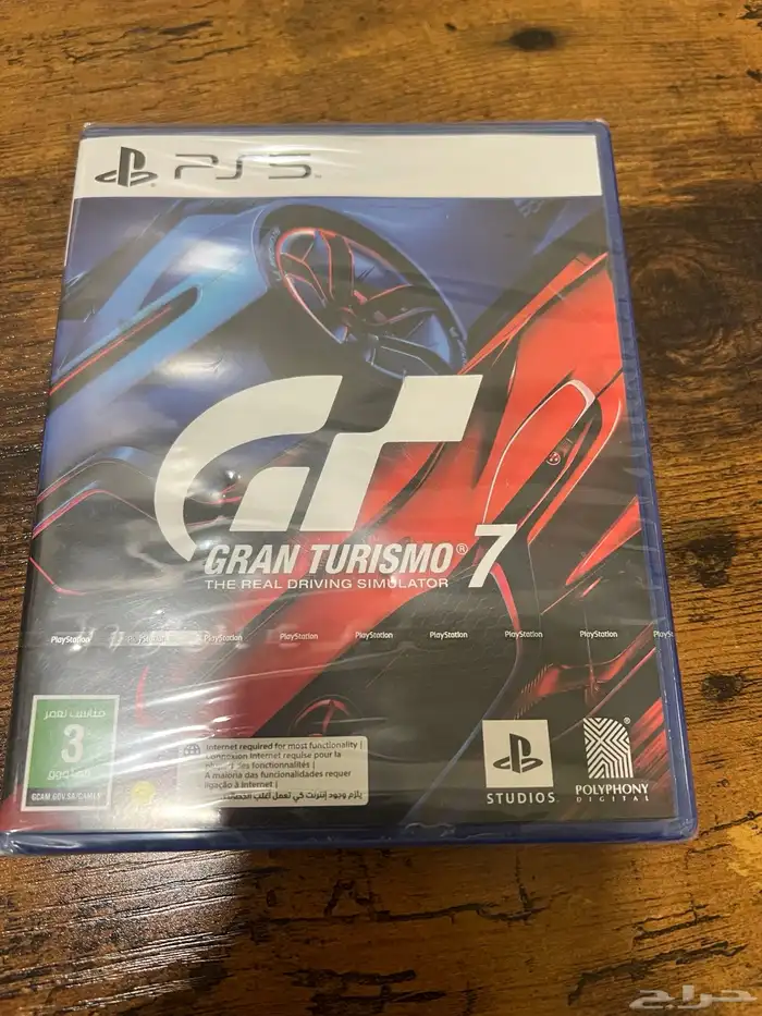 بلاي ستيشن 5 مع شريط 1