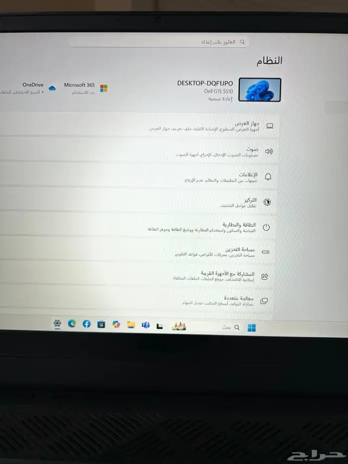لابتوب قيمنق 6
