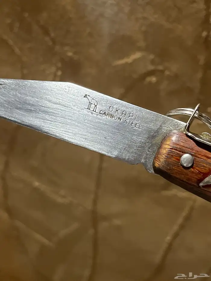 سكين اوكابي القديم 4