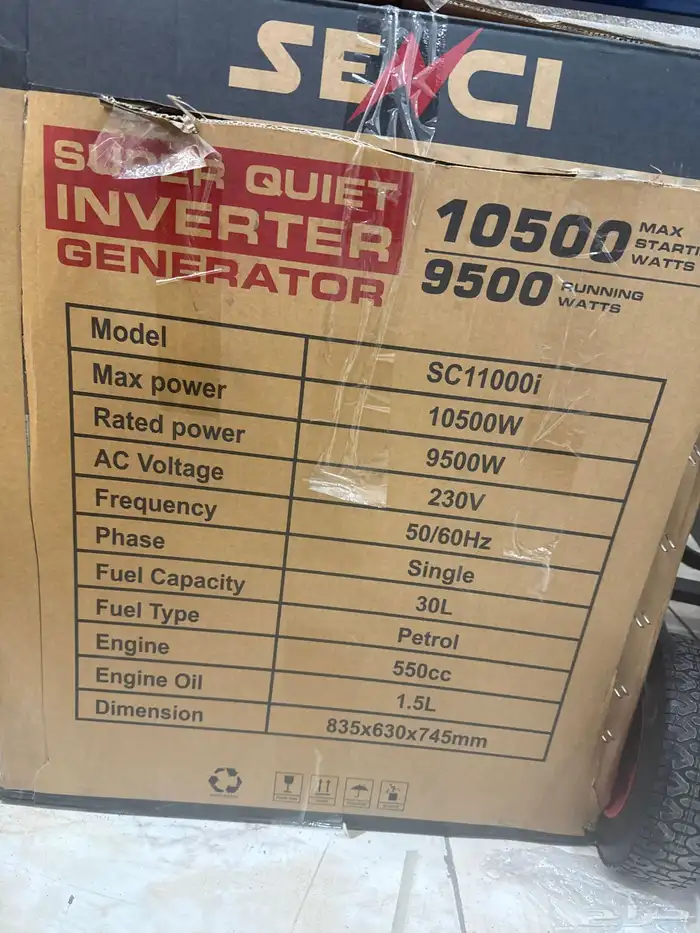 مولدات كهرب من شركات عالميه بنص سعر السوق 9