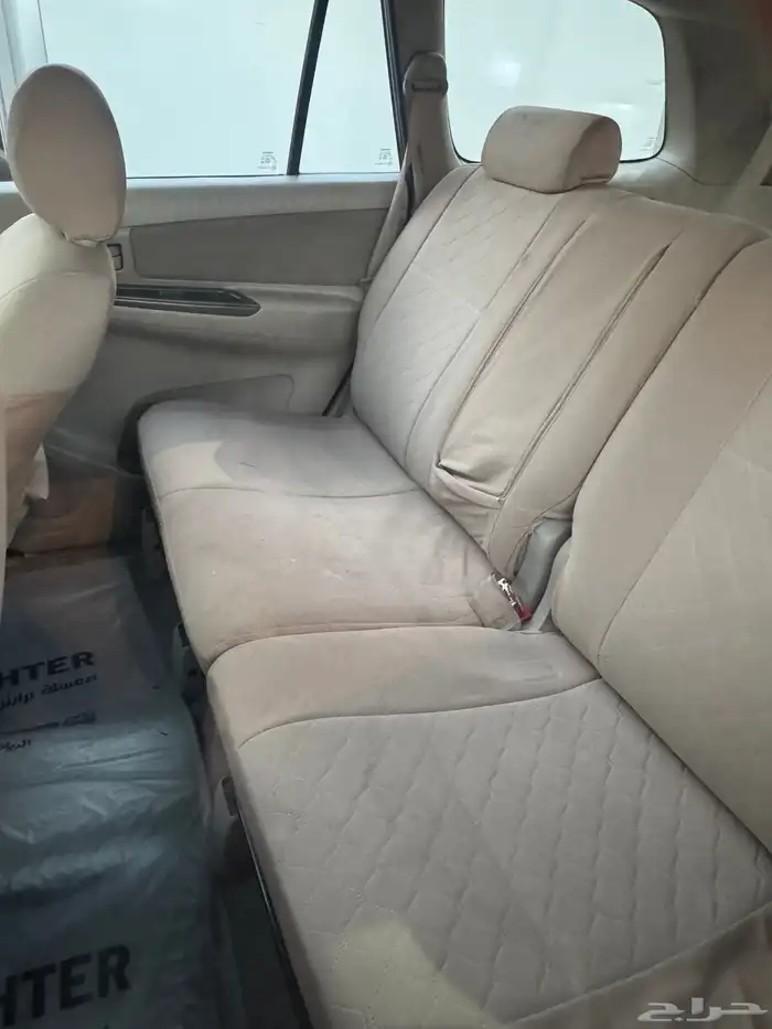 انوفا تماتيك نظيفه 2