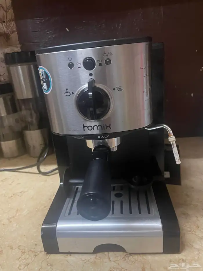 مكينة قهوة هومكس للبيع 0