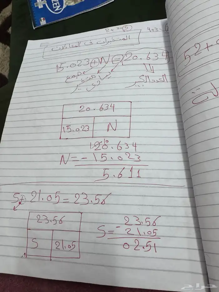 مدرسه خصوصيه 10