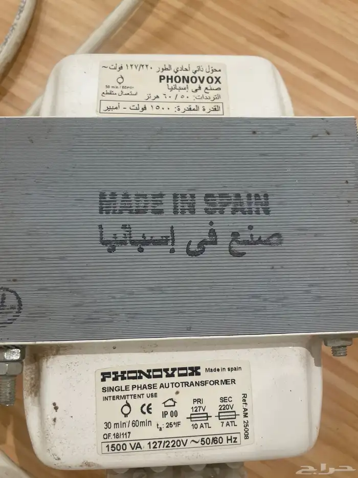 مايكرويف شغال ومحول كهرباء شبه جديد 3