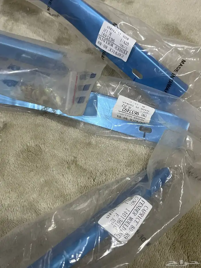 طقم ازياق رفرف كابرس 1990 1