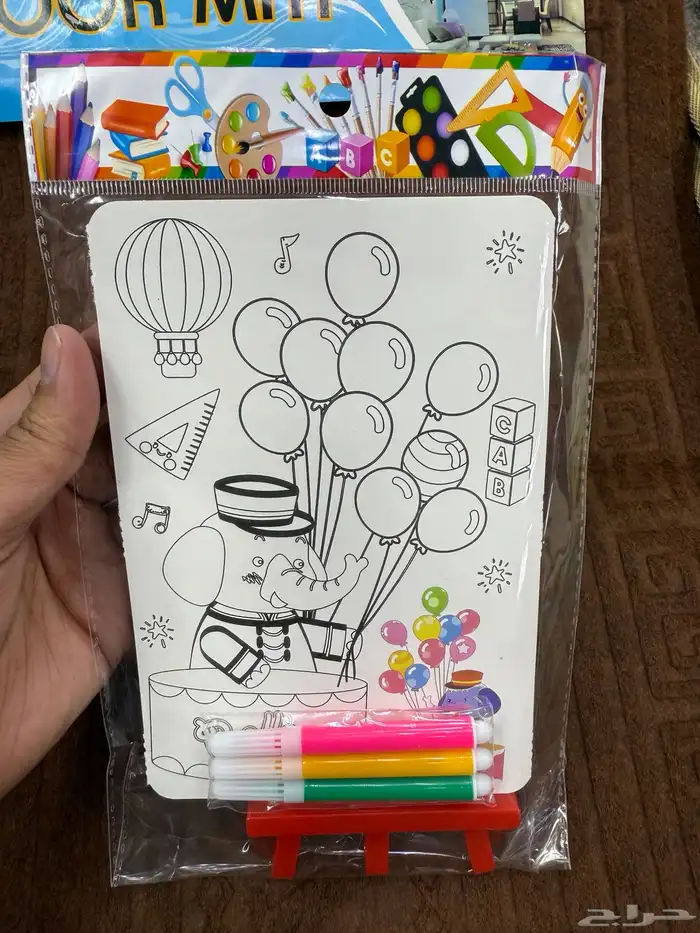 بضاعه محل ابو ريالين 0