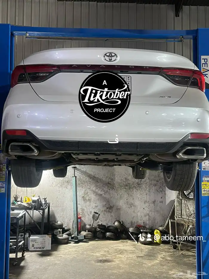 توضيب قير افالون مع الضمان قطع ( جديد ) 0