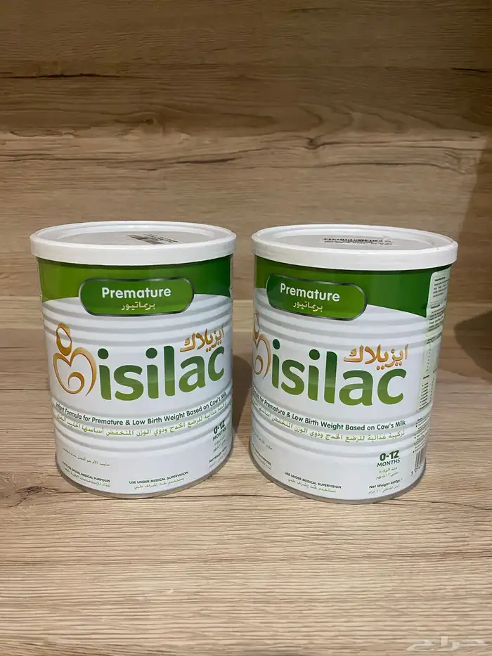 حليب اطفال ايزيلاك للخدج وذوي الوزن المنخفض 0