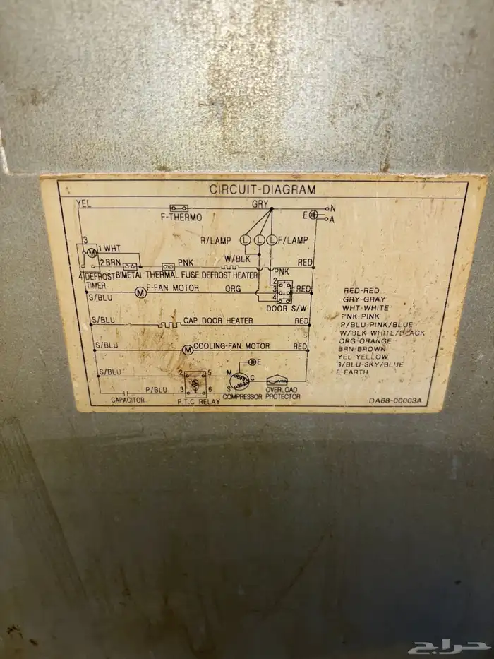 ثلاجة سامسونج 6