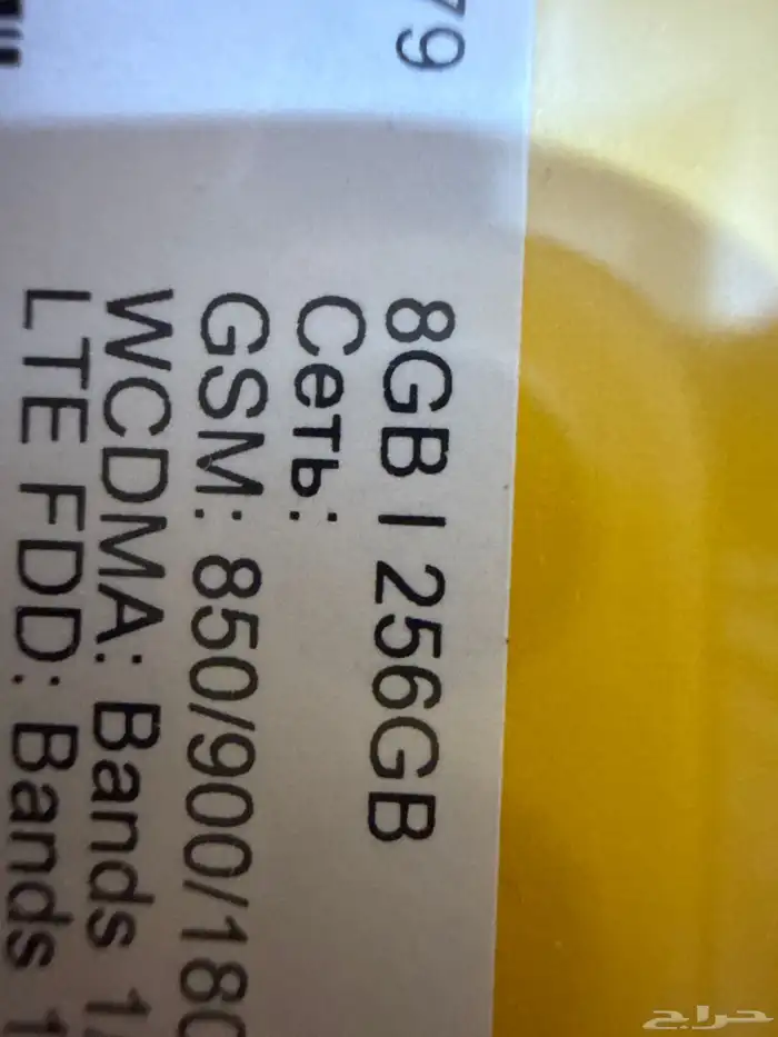 جوال ريلمي جديد Realme P3 256 8. new sealed 2