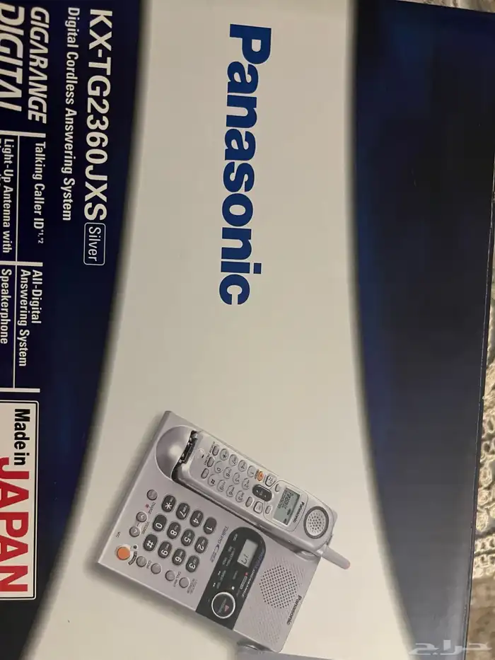 جهاز تلفون لاسلكي باناسونيك 0