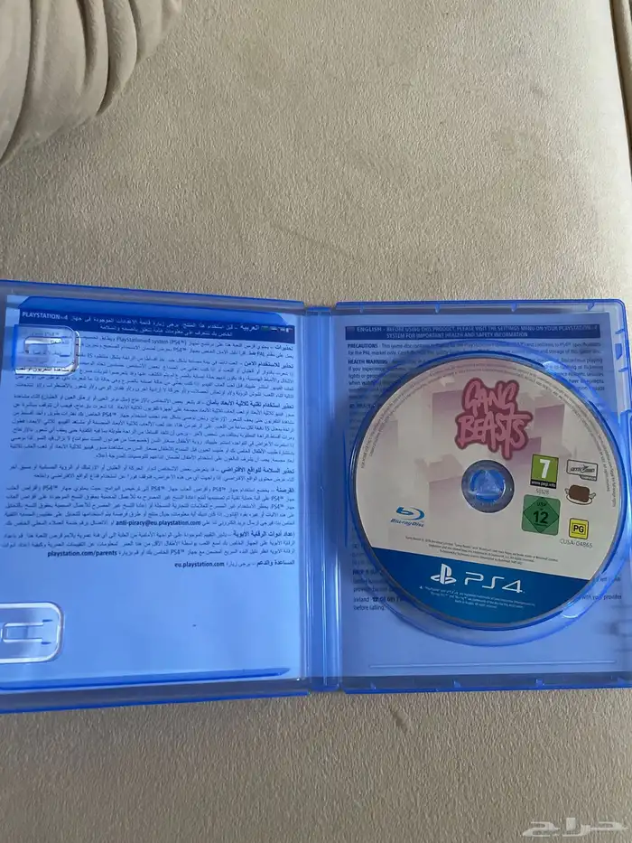 شريط قانق بيست للبيع 1