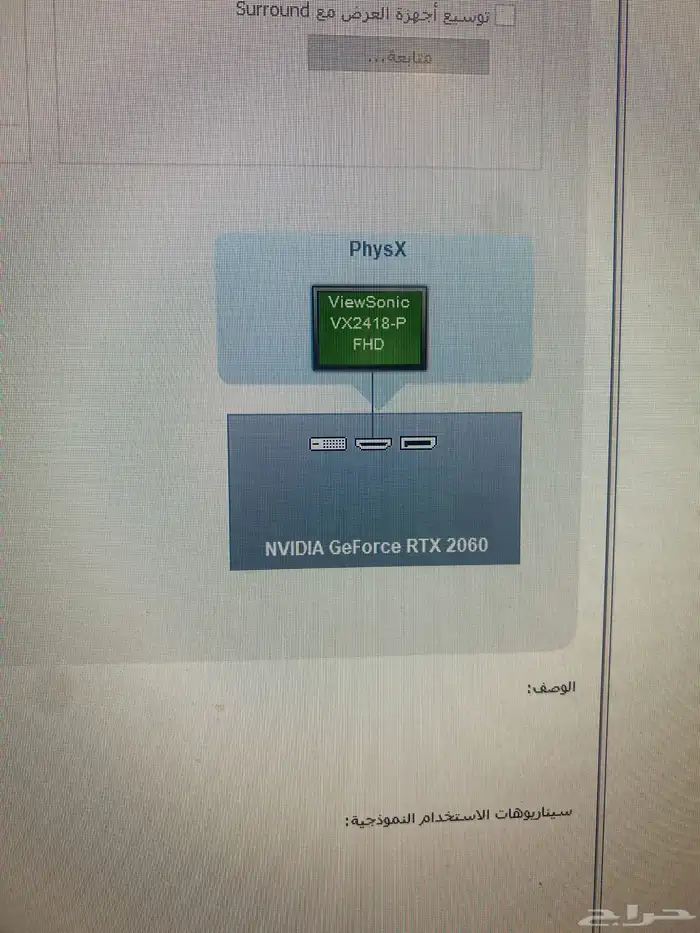 بي سي قيمنق للبيع 1