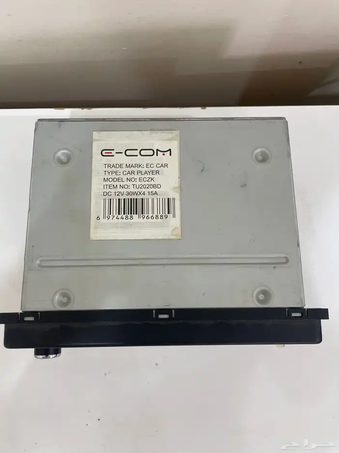 مسجل اليحيى 1