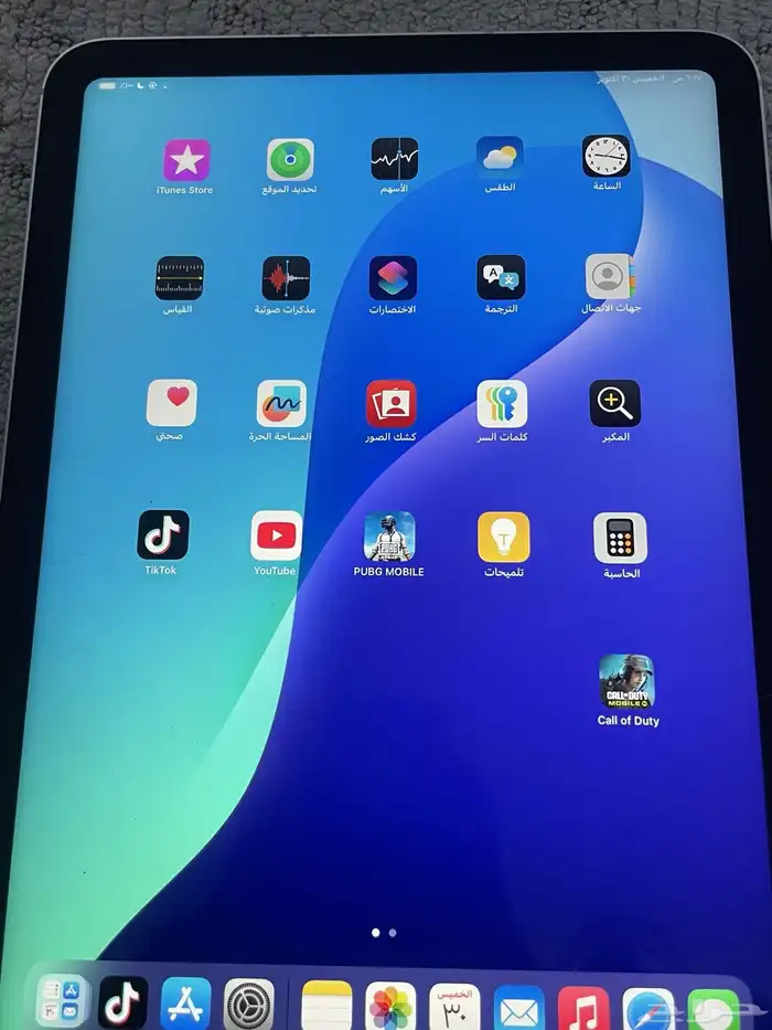 ايباد الجيل العاشر الايباد اخو الجديد ولايشكو من شي 3