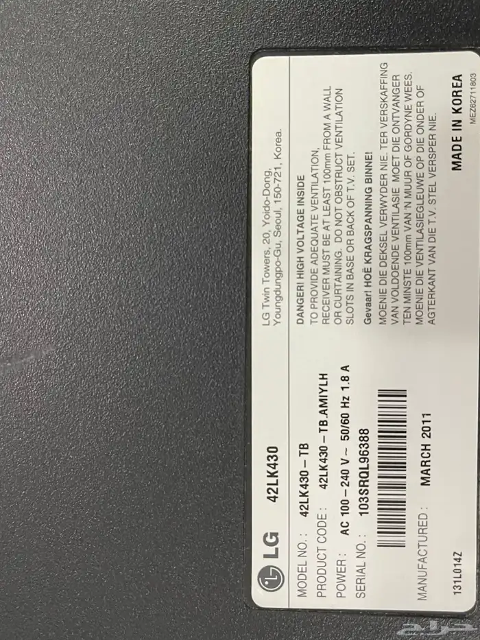 شاشة LG 42 بوصة 0