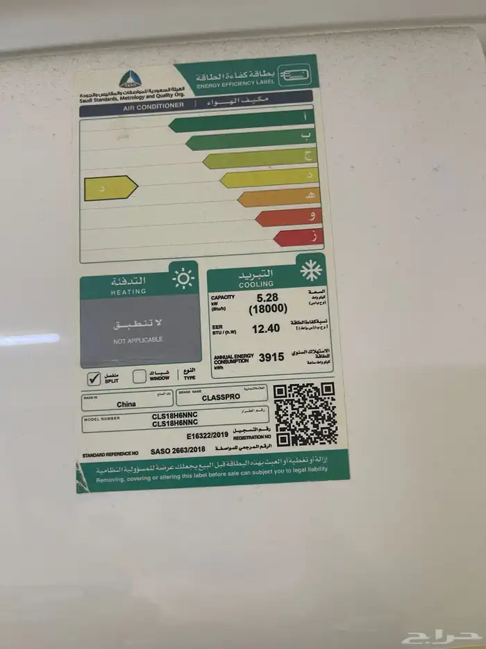 مكيفات للبيع 5