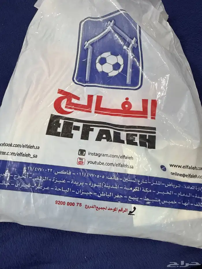 اجهزه راياضه 1