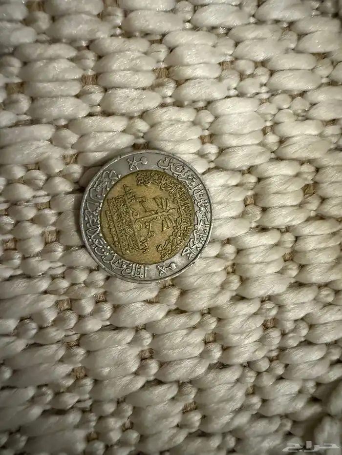 عملات متنوعه للببع 3