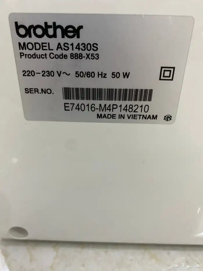 مكينه خياطه 0