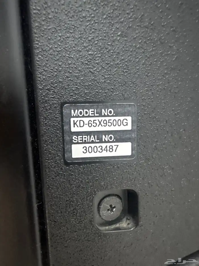 شاشه سوني 65 0