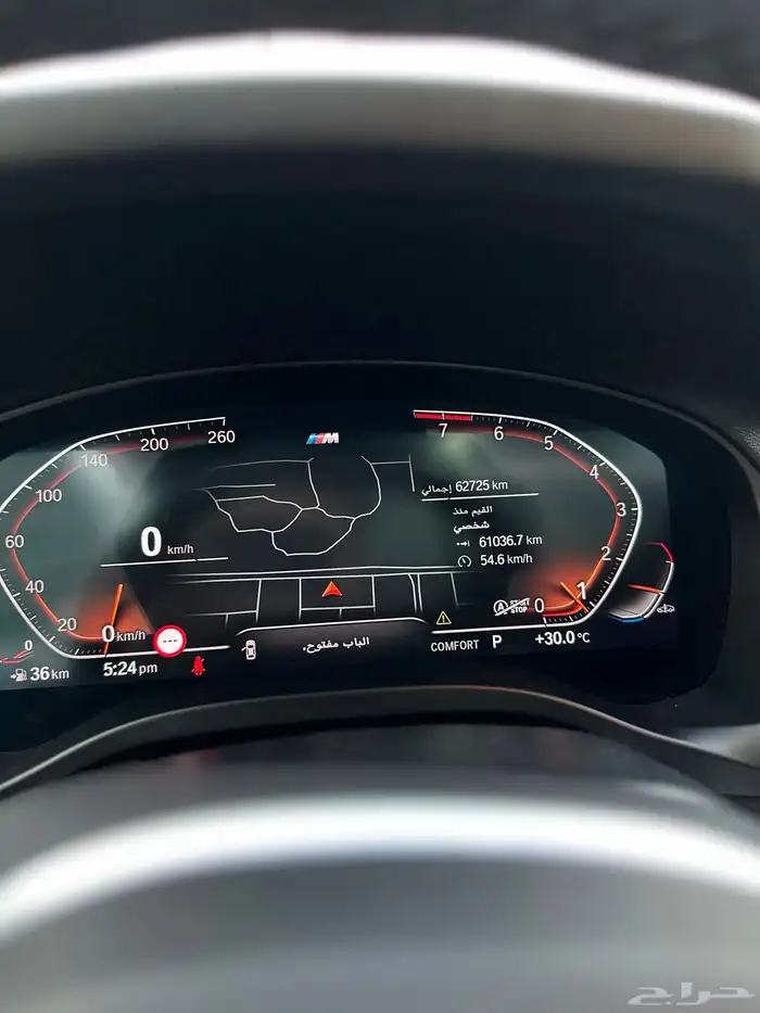 بي ام اكس 4 2023 ضمان وصيانه 34