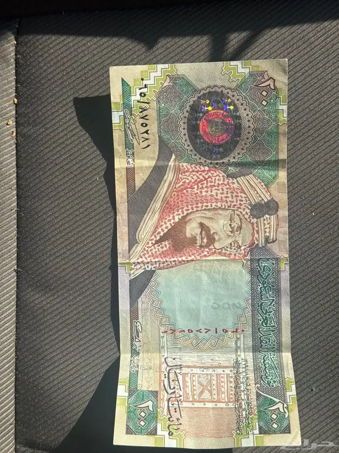 200 الملك عبدالعزيز 0