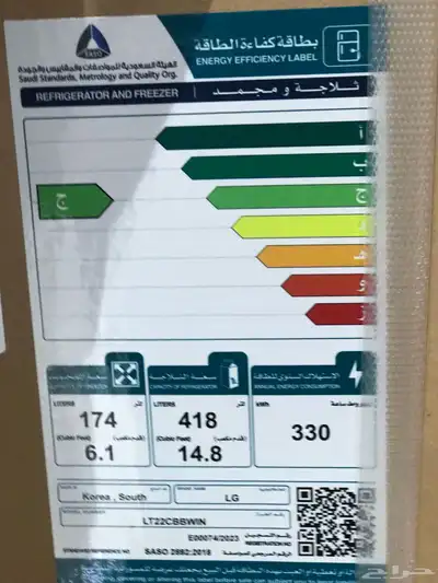 ثلاجه ال جي كوري جديده لون ابيض index