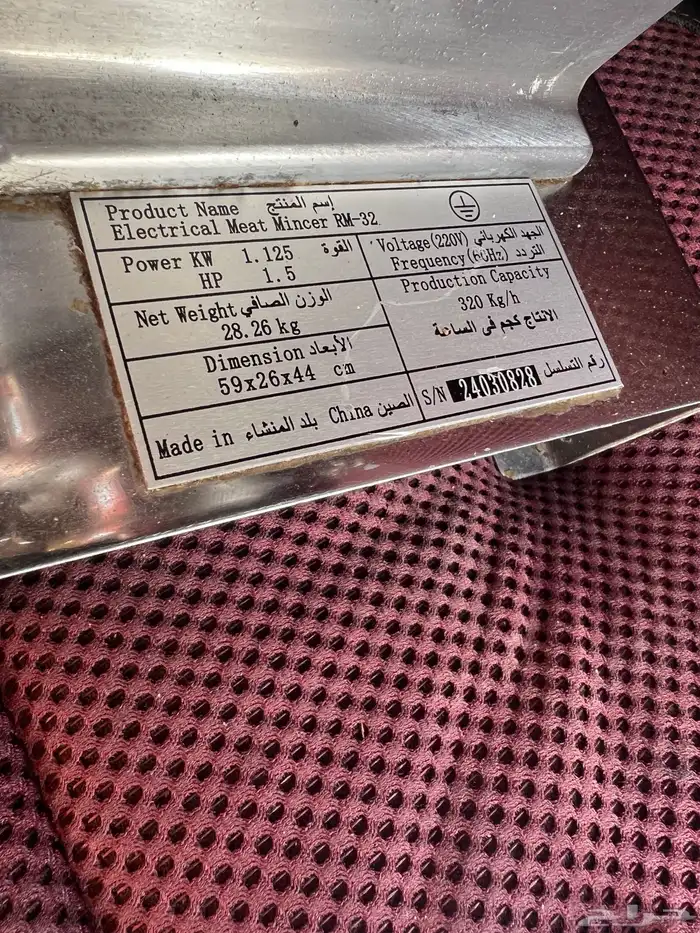 فرامه شبه جديد 0