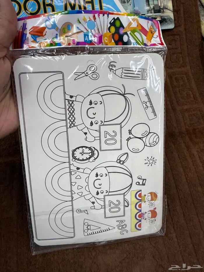 بضاعه محل ابو ريالين 2