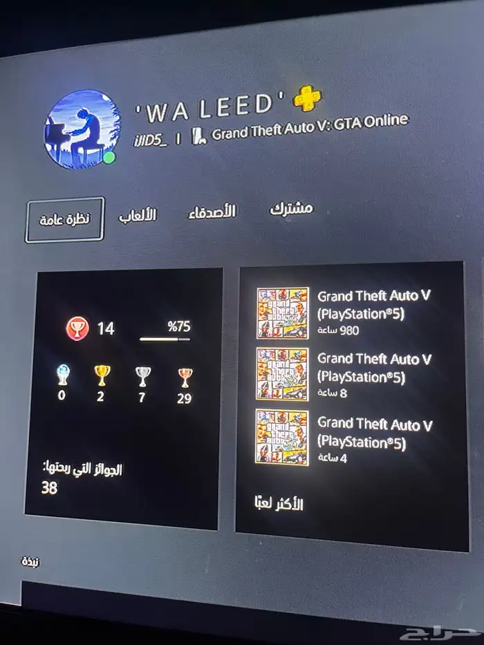 حساب قراند 0