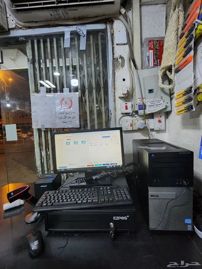 كاشير بقالة ملابس مبيعات محامص ملحمة مع الربط المرحلة الثان 0