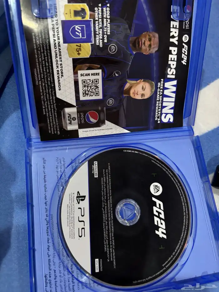 بلايستيشن 5 7