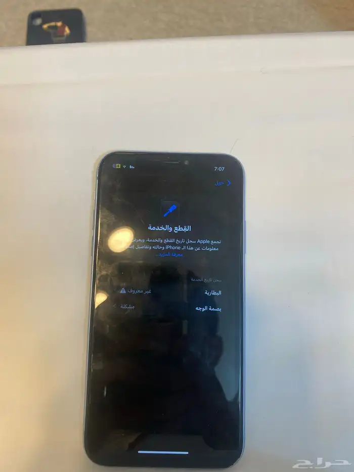 ايفون اكس ار للبيع 3