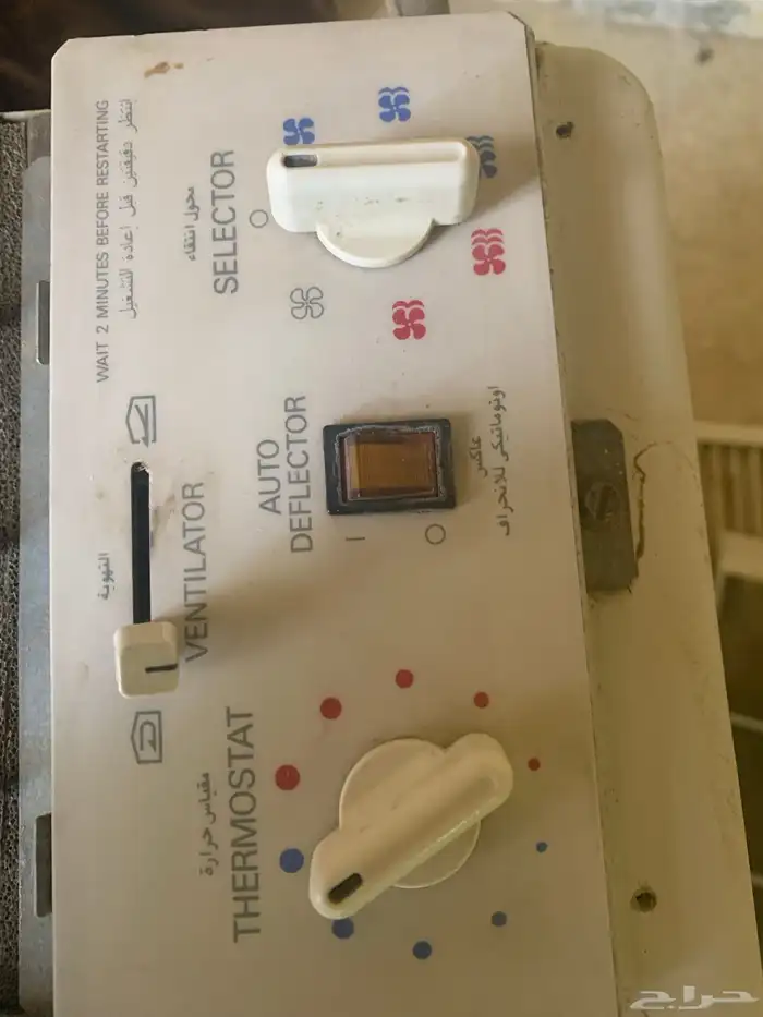 الباحة بني سار 0