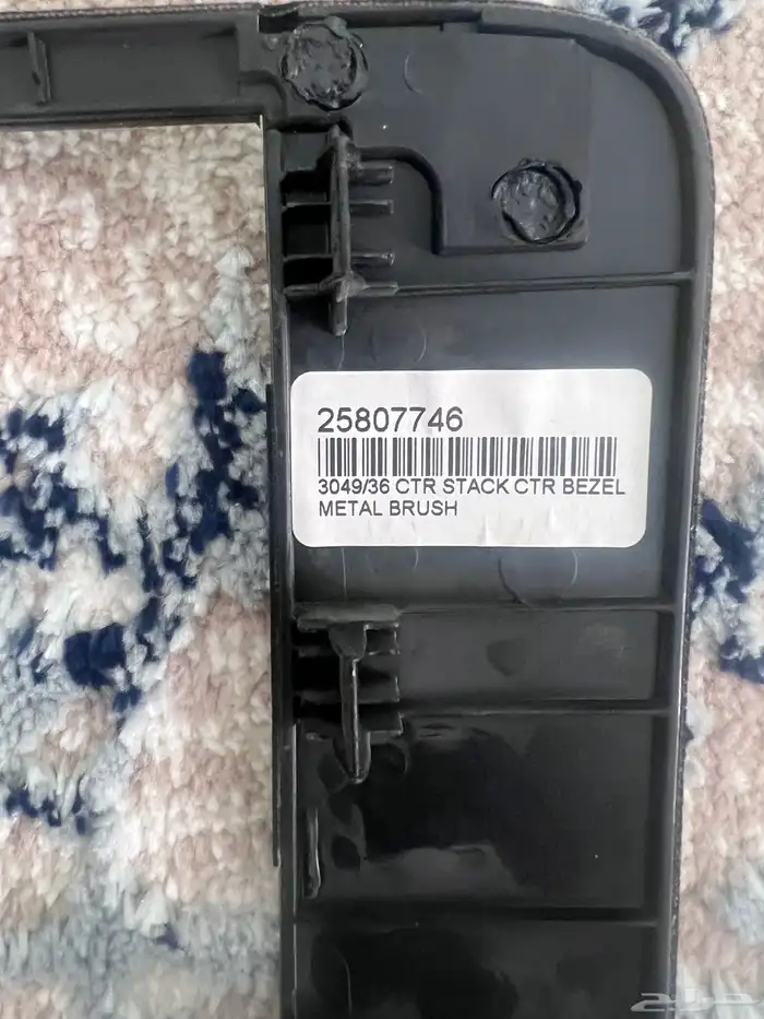 مسجل جمس مع قاعدتها 2007-2014 3