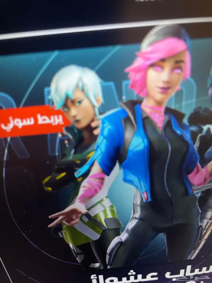 اقدم لكم حساب عشواي 0