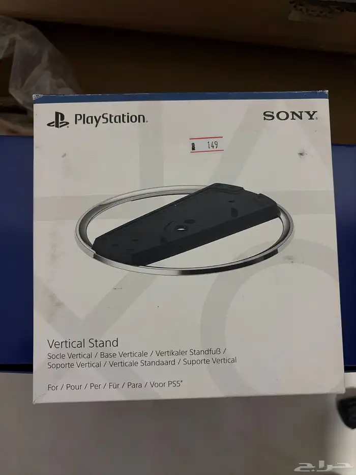 بلايستيشن 5 2