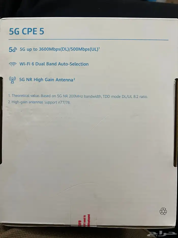 اجهزة موبيلي للبيع بدون عقد 1