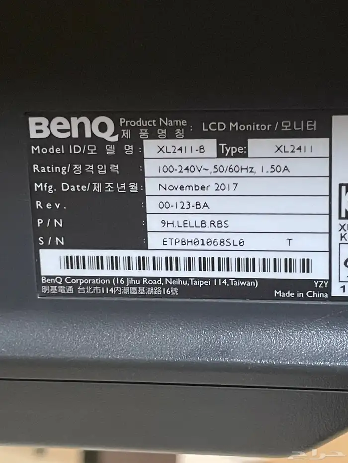 شاشة قيمنق BenQ XL2411B 1