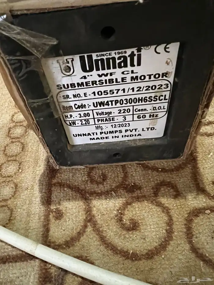 غطاس هندي جديد ثلاث حصان بكرتونة للبيع 0