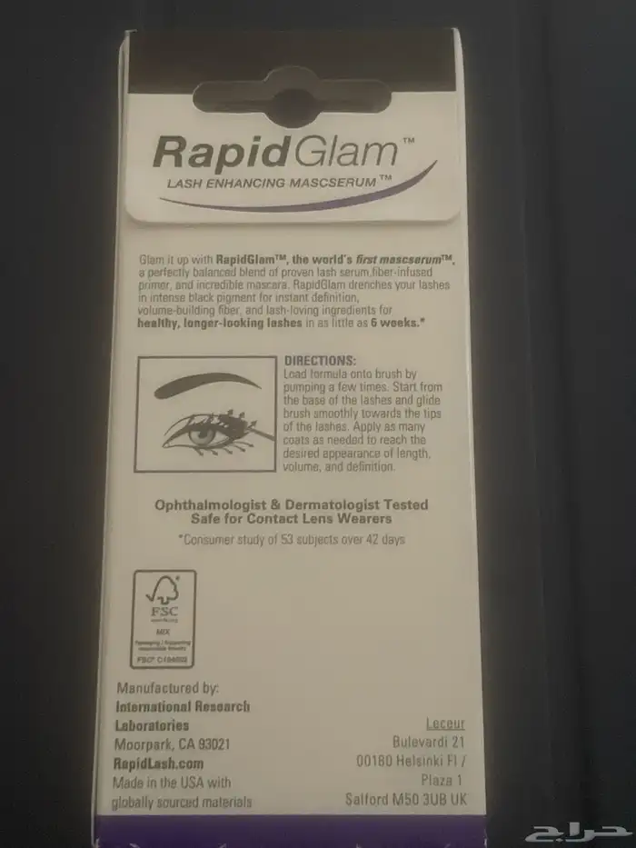 ماسكارا رموش من Rapid Glam تحتوي على ماسكارا وسيروم لتغذية 1