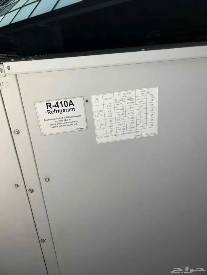 تكيف رئيسي للكافيهات والمطاعم والمحلات التجاريه الكبيره 6