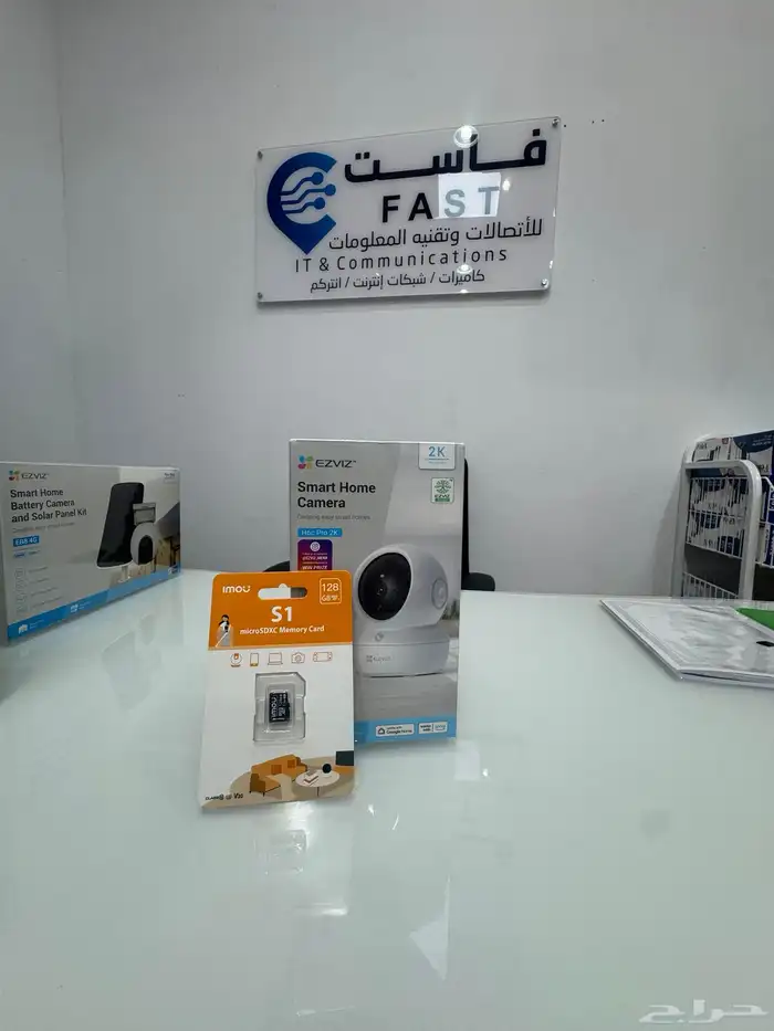 مؤسسة فاست للانظمه الامنيه كاميرات المراقبه 7