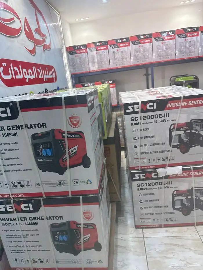 مولدات كهرب من شركات عالميه بنص سعر السوق 6