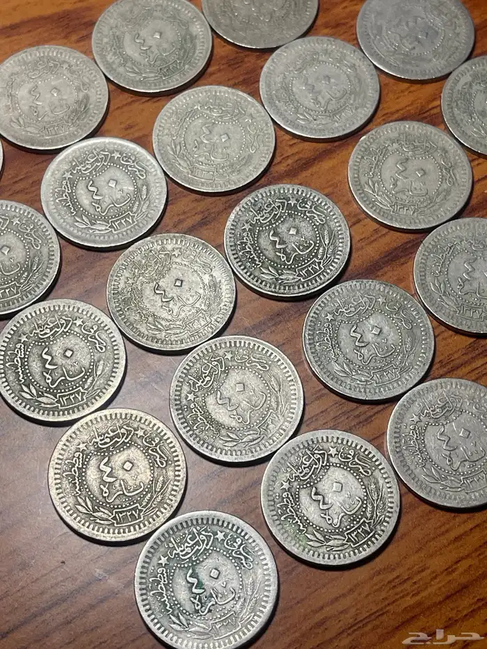 عملات عثمانيه نادره عام 1327 المجموع 40 باره 1