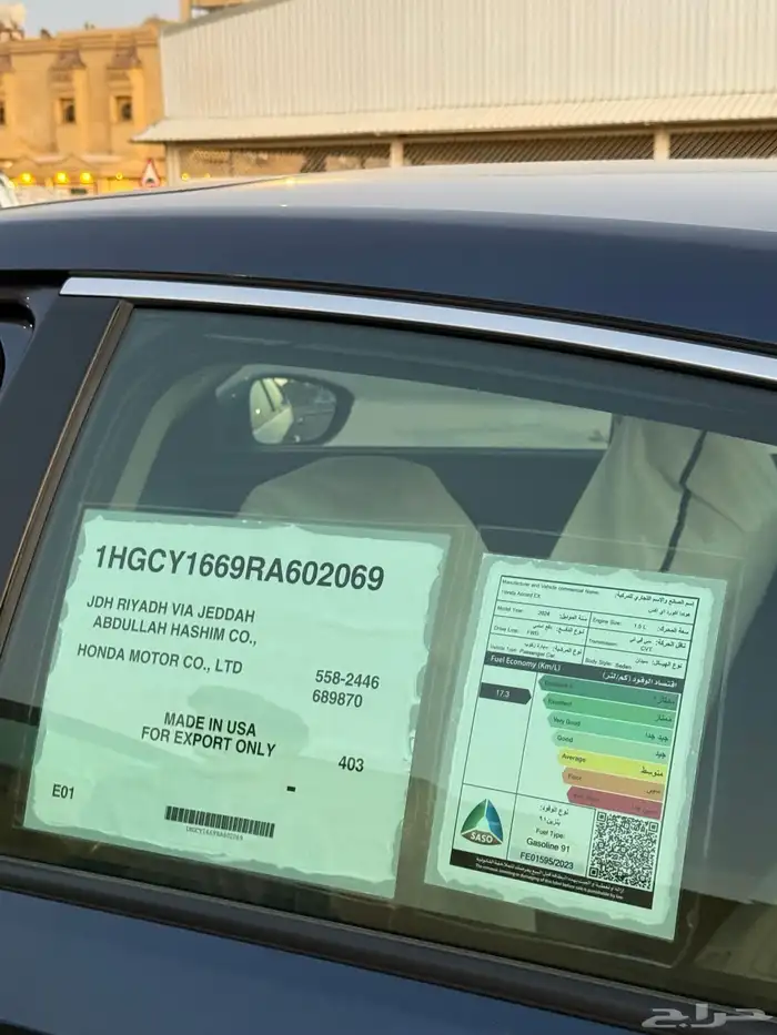 اكورد2024 نص فل 11