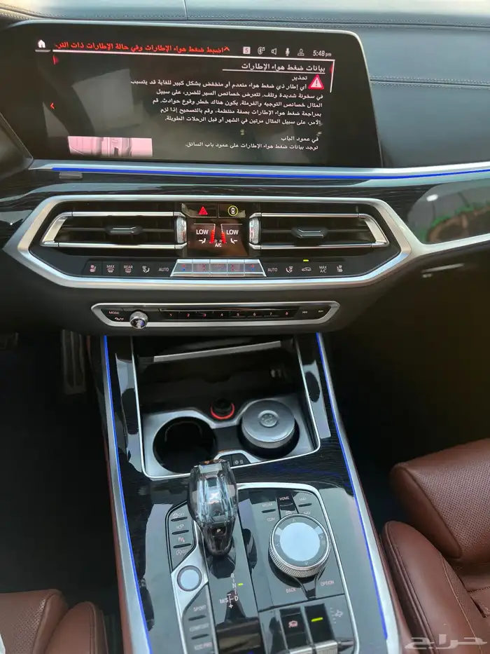 بي ام دبليو X7 15